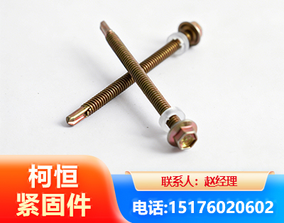 天水六角钻尾丝